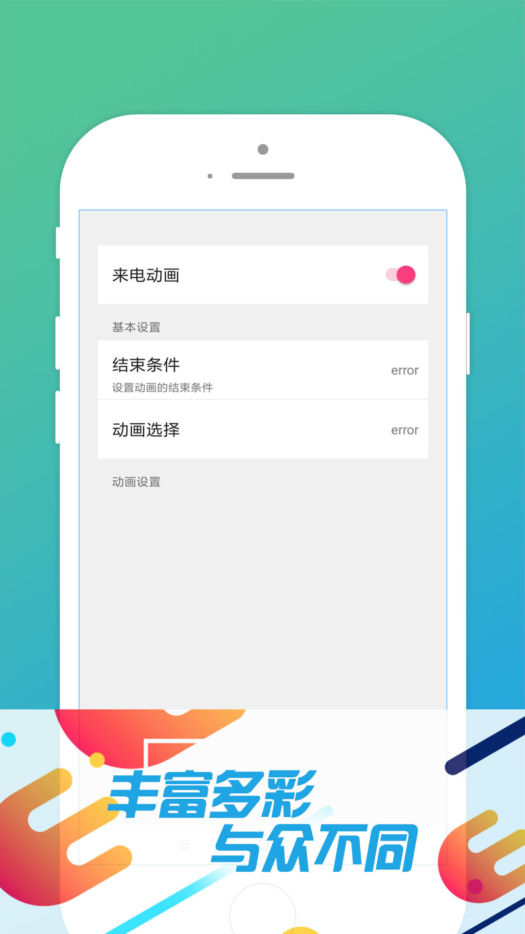 榕树壁纸app下载最新版-榕树壁纸官方app手机版下载安装 1.0.1