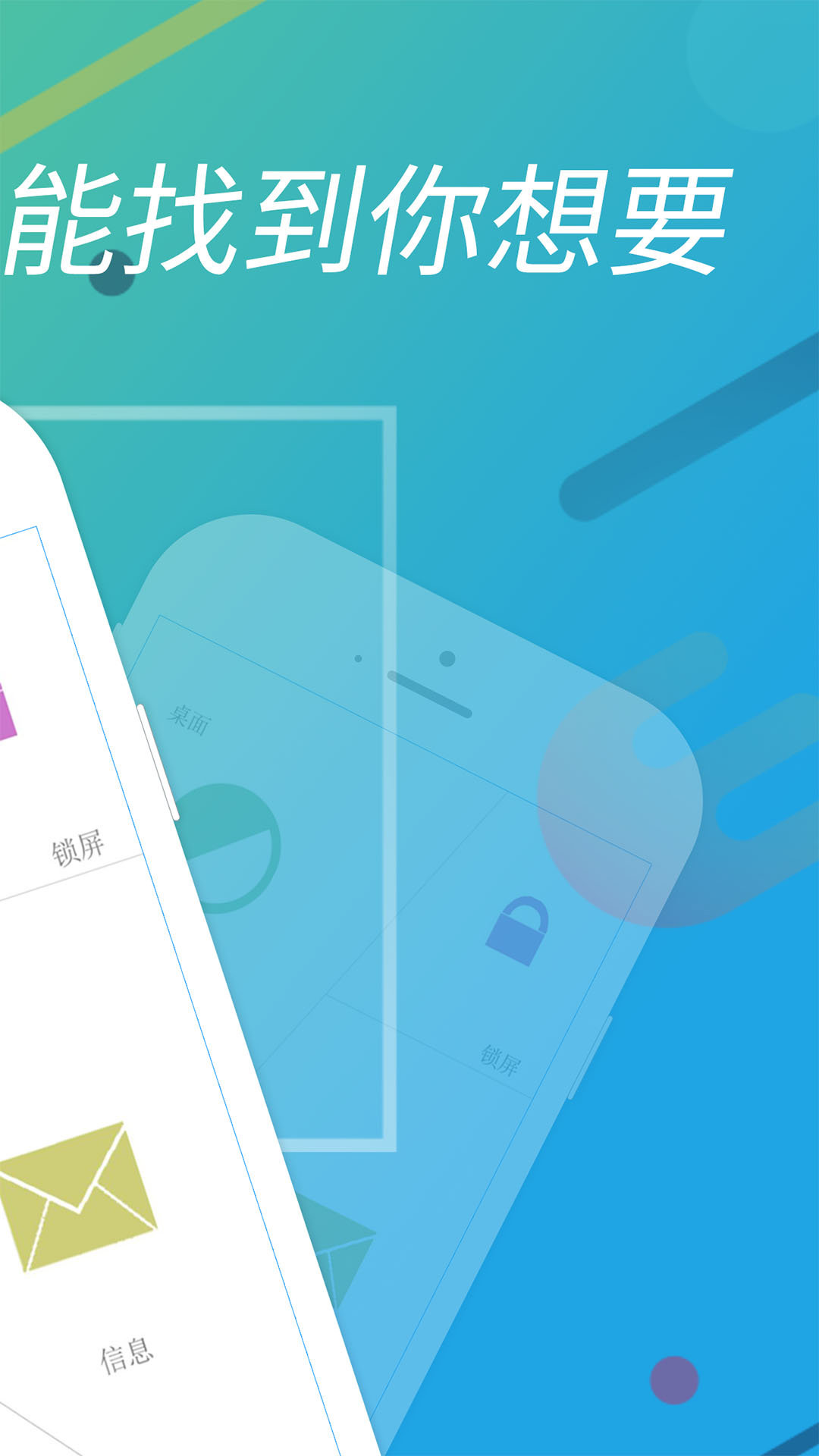 榕树壁纸app下载最新版-榕树壁纸官方app手机版下载安装 1.0.1