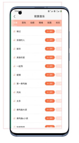 大鱼配音助手手机版下载-大鱼配音助手app下载最新版 1.0.0