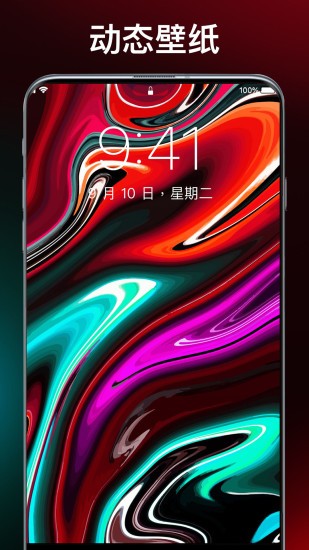 灵猫主题壁纸免费版下载-灵猫主题壁纸官网app手机版下载 1.0.2