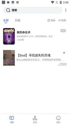 追书云小说app下载安装到手机-追书云小说app官方版下载 1.3.19