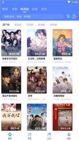 酷酷视频app下载安装到手机-酷酷视频app官方版下载 2.1.0