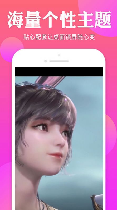 天天锁机壁纸免费版下载-天天锁机壁纸官网app手机版下载 1.0.0