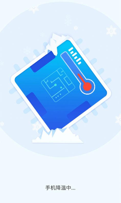 畅享手机卫士app下载安装-畅享手机卫士手机版下载 1.0.7