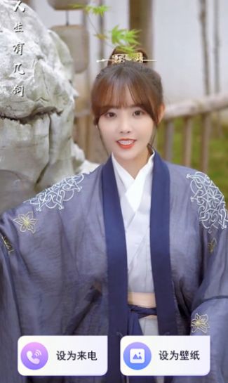 美美来电壁纸软件免费下载-美美来电壁纸app下载 1.0.8