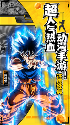 热血武道会攻速版手游下载-热血武道会攻速版最新版游戏下载 1.2.2