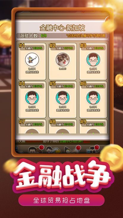 模拟小镇兑换码手游下载-模拟小镇兑换码免费手游下载 1.0.5
