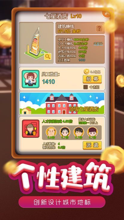 模拟小镇兑换码手游下载-模拟小镇兑换码免费手游下载 1.0.5