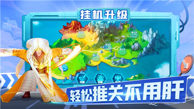 塔防复仇者单机版游戏下载-塔防复仇者单机版游戏官方安卓版 1.8.300