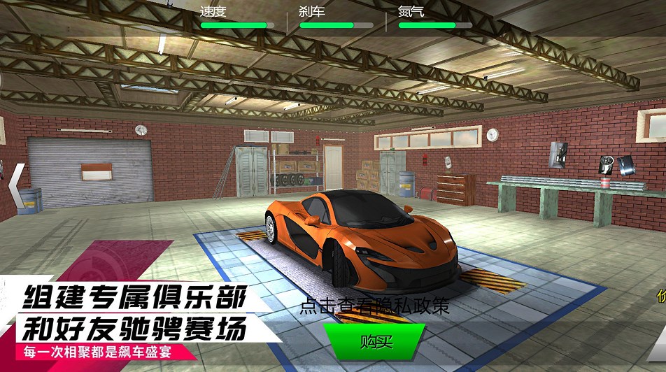 赛车狂飙王者最新手游下载-赛车狂飙王者安卓游戏下载 2.0