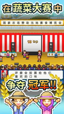 晴空农场物语手游下载-晴空农场物语最新版游戏下载 3.00