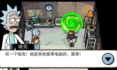 口袋莫蒂内置修改器版手游下载-口袋莫蒂内置修改器版安卓版下载 2.10.7
