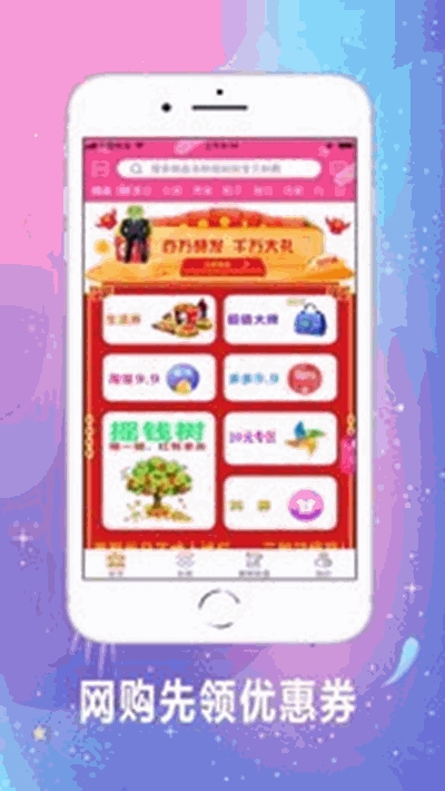 惠聚优品下载安装-惠聚优品app官网下载 4.0.8