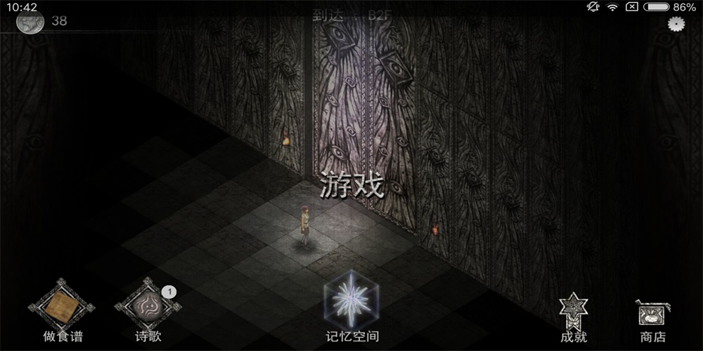 黑暗生存无限古代硬币游戏下载-黑暗生存无限古代硬币最新版手游 1.0