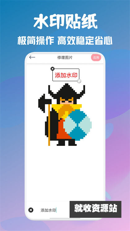 顶萌特效相机软件免费下载-顶萌特效相机app下载 1.1