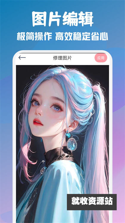 顶萌特效相机软件免费下载-顶萌特效相机app下载 1.1