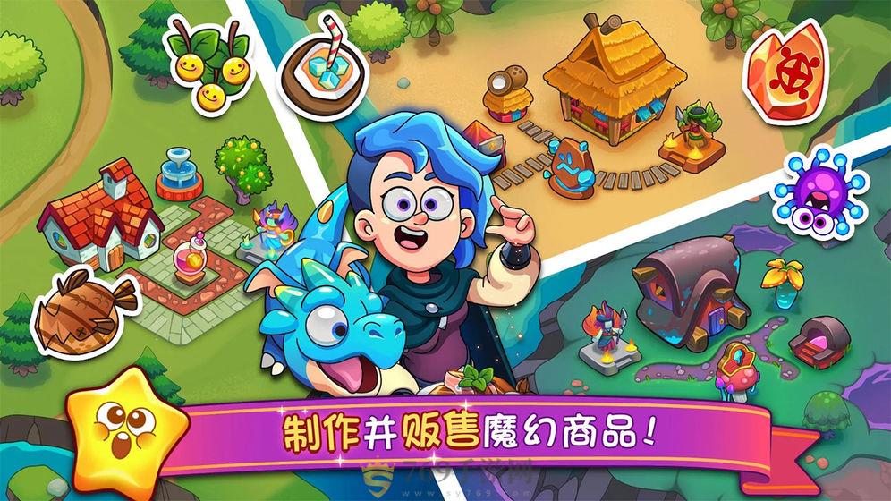 梦幻杂货店资源无限版游戏下载-梦幻杂货店资源无限版游戏最新版 1.1.12