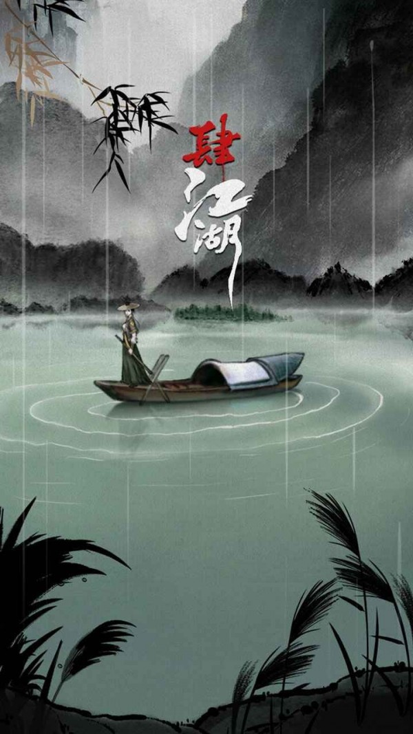 肆江湖游戏下载-肆江湖游戏最新版 1.0