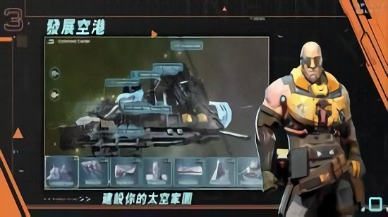 无尽苍穹手游下载-无尽苍穹游戏免费下载 3.0.14