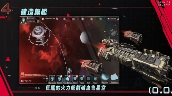 无尽苍穹手游下载-无尽苍穹游戏免费下载 3.0.14