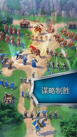 帝国霸略游戏下载-帝国霸略最新版手游 5.0.0h