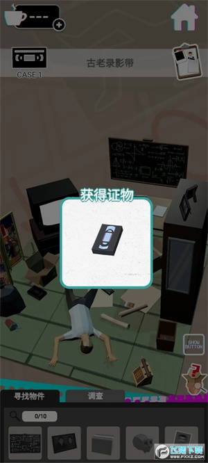 死亡现场手游下载-死亡现场安卓版下载 19