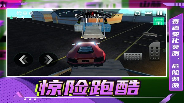 疯狂狂野飙车手游下载-疯狂狂野飙车游戏免费下载 1.0.2