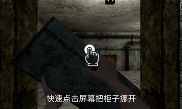 惊悚医院手游下载-惊悚医院最新版游戏下载 2.6