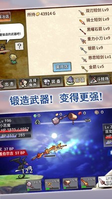 武器投掷2无限宝石版手游下载-武器投掷2无限宝石版安卓版下载 1.0.1