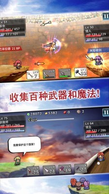 武器投掷2无限宝石版手游下载-武器投掷2无限宝石版安卓版下载 1.0.1