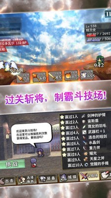 武器投掷2无限宝石版手游下载-武器投掷2无限宝石版安卓版下载 1.0.1