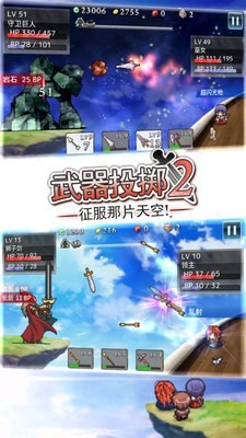 武器投掷2无限宝石版手游下载-武器投掷2无限宝石版安卓版下载 1.0.1