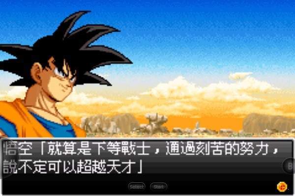 龙珠Z舞空斗剧游戏下载-龙珠Z舞空斗剧游戏手机版 2021.01.06.10