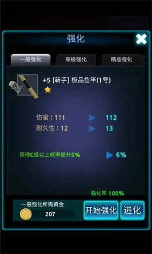 海钓模拟器手游下载-海钓模拟器游戏免费下载 0.1
