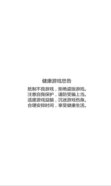 贫僧尽力了游戏下载-贫僧尽力了游戏最新版 1.0.0