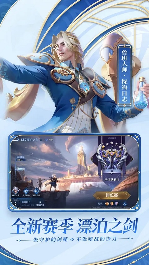 王者荣耀美少女战士联动手游下载-王者荣耀美少女战士联动最新版游戏下载 9.1.1.1