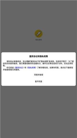 阳光渔场手游下载-阳光渔场游戏免费下载 1.0.0