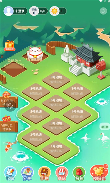 阳光渔场手游下载-阳光渔场游戏免费下载 1.0.0