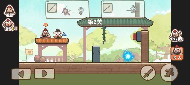 桃园三结仇全皮肤游戏下载-桃园三结仇全皮肤游戏最新版 1.0.3