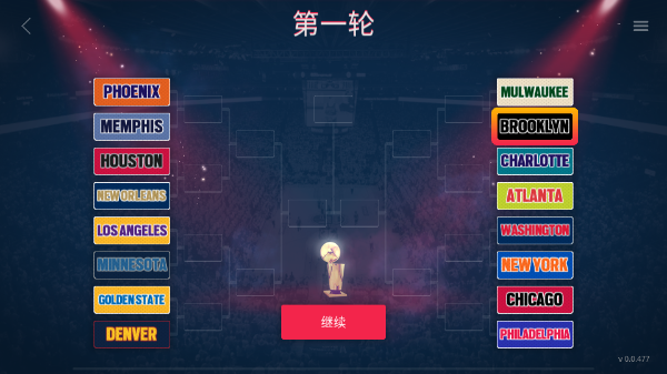 模拟篮球赛2手游下载-模拟篮球赛2游戏免费下载 0.0.467