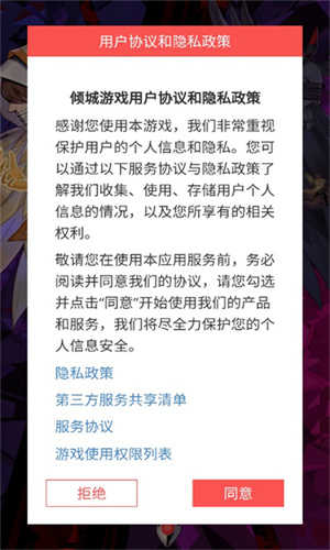 代号魔女手游下载-代号魔女安卓版下载 1.2.13