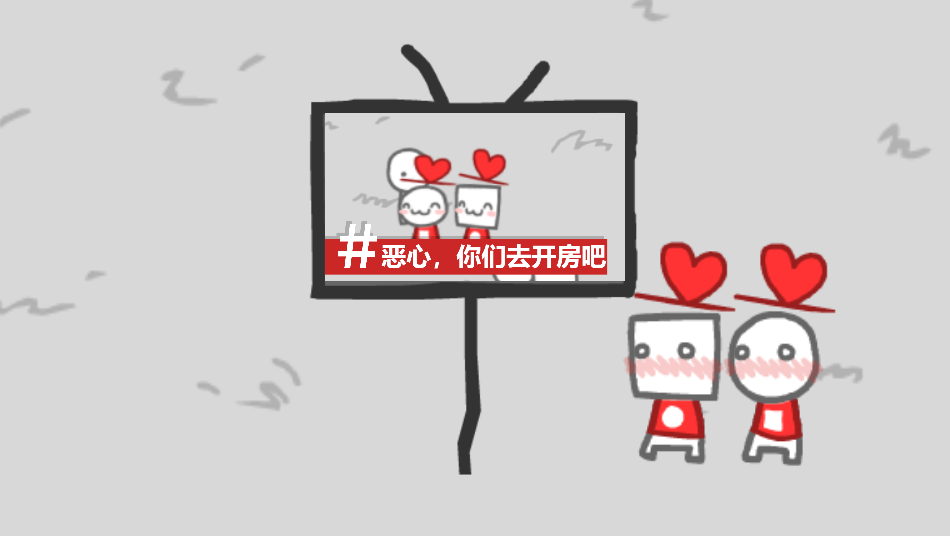 我们成为我们所看到的样子中文版游戏下载-我们成为我们所看到的样子中文版最新版手游 1.0