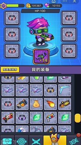 重装枪战游戏下载-重装枪战游戏手机版 1.0.0