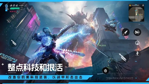 星球重启测试版手游下载-星球重启测试版免费手游下载 0.331.3322921