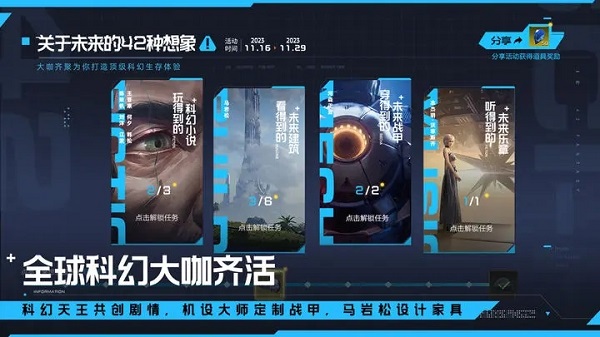 星球重启测试版手游下载-星球重启测试版免费手游下载 0.331.3322921