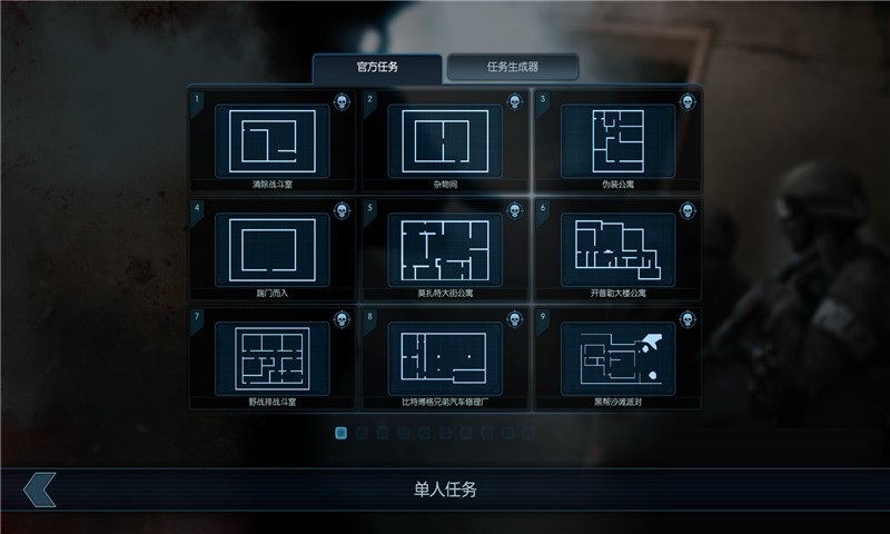 doorkickers游戏下载-doorkickers游戏手机版 1.0.93