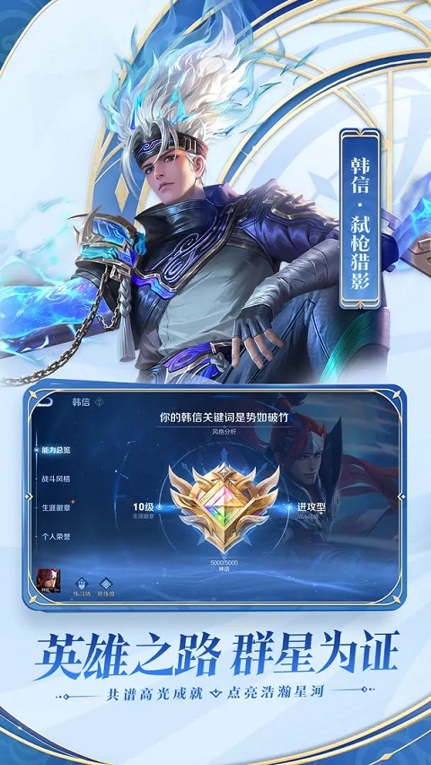 王者荣耀国服游戏下载-王者荣耀国服游戏手机版 9.1.1.1