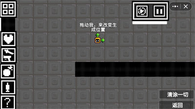 柑橘游乐场手游下载-柑橘游乐场游戏免费下载 1.2