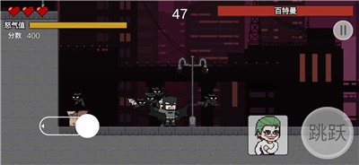 哥谭噩梦之焯级英雄无敌版手游下载-哥谭噩梦之焯级英雄无敌版安卓版下载 1.0