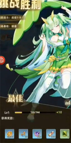 幻想妖姬游戏下载-幻想妖姬游戏手机版 1.0.0